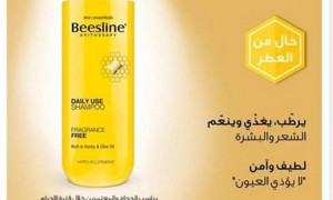 Beesline Products