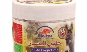 سنفرة للوجه والجسم