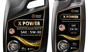 MOTOR OIL