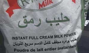 28% Fat Milk Powder
