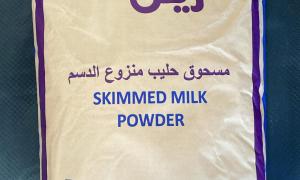 Skimmed Milk Powder