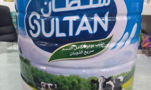 حليب كامل الدسم