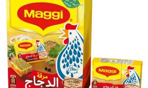ماجي مكعبات مرق دجاج