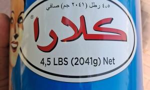 سمن حيواني