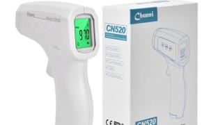 Infrared Thermometer